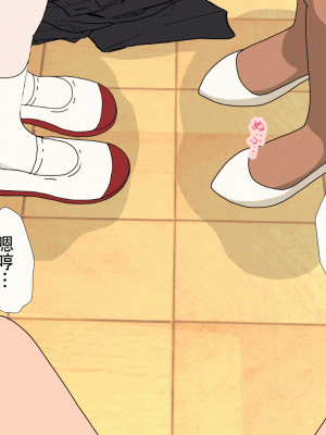 [サークルENZIN] 催眠浮気研究部 最終話 後編 [TA自翻]_0285