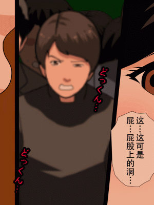 [サークルENZIN] 催眠浮気研究部 最終話 後編 [TA自翻]_0804