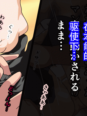 [サークルENZIN] 催眠浮気研究部 最終話 後編 [TA自翻]_0466