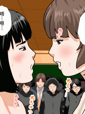 [サークルENZIN] 催眠浮気研究部 最終話 後編 [TA自翻]_0252