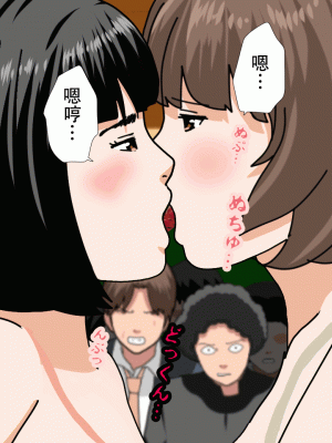 [サークルENZIN] 催眠浮気研究部 最終話 後編 [TA自翻]_0138