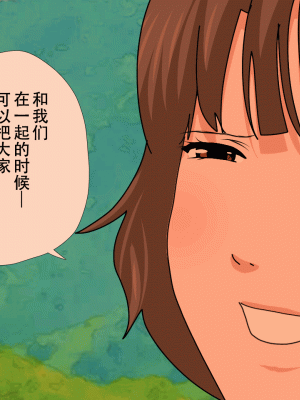 [サークルENZIN] 催眠浮気研究部 最終話 後編 [TA自翻]_1161