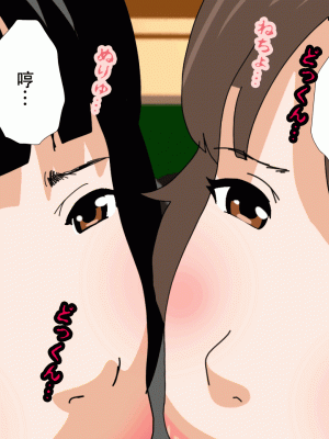 [サークルENZIN] 催眠浮気研究部 最終話 後編 [TA自翻]_0302