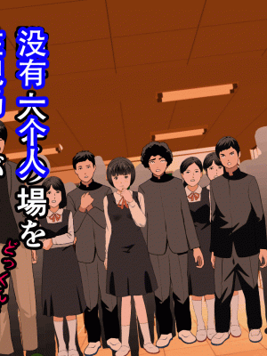 [サークルENZIN] 催眠浮気研究部 最終話 後編 [TA自翻]_0136