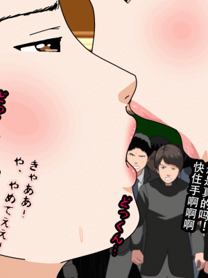 [サークルENZIN] 催眠浮気研究部 最終話 後編 [TA自翻]_0157