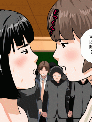 [サークルENZIN] 催眠浮気研究部 最終話 後編 [TA自翻]_0118