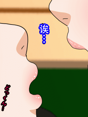 [サークルENZIN] 催眠浮気研究部 最終話 後編 [TA自翻]_0120