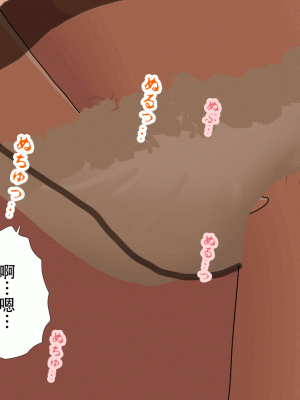 [サークルENZIN] 催眠浮気研究部 最終話 後編 [TA自翻]_0250