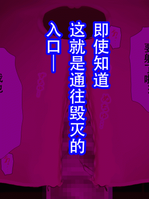 [サークルENZIN] 催眠浮気研究部 最終話 後編 [TA自翻]_1252