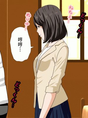 [サークルENZIN] 催眠浮気研究部 最終話 後編 [TA自翻]_0304