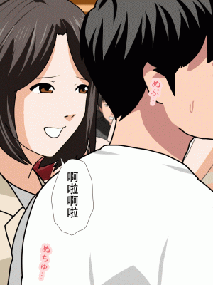 [サークルENZIN] 催眠浮気研究部 最終話 後編 [TA自翻]_0219