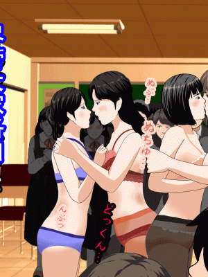 [サークルENZIN] 催眠浮気研究部 最終話 後編 [TA自翻]_0152