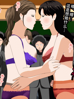 [サークルENZIN] 催眠浮気研究部 最終話 後編 [TA自翻]_0357