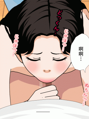 [サークルENZIN] 催眠浮気研究部 最終話 後編 [TA自翻]_0884