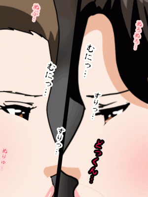 [サークルENZIN] 催眠浮気研究部 最終話 後編 [TA自翻]_0377