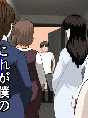 [サークルENZIN] 催眠浮気研究部 最終話 後編 [TA自翻]_1311