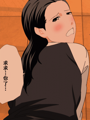 [サークルENZIN] 催眠浮気研究部 最終話 後編 [TA自翻]_0633