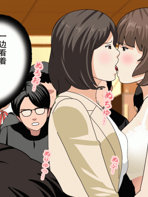 [サークルENZIN] 催眠浮気研究部 最終話 後編 [TA自翻]_0601