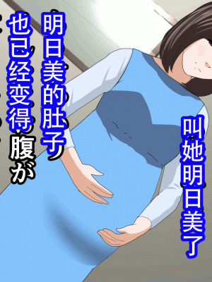 [サークルENZIN] 催眠浮気研究部 最終話 後編 [TA自翻]_1280