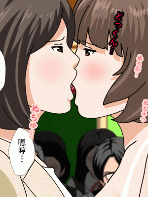 [サークルENZIN] 催眠浮気研究部 最終話 後編 [TA自翻]_0609