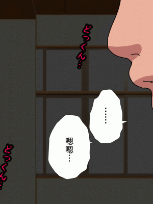 [サークルENZIN] 催眠浮気研究部 最終話 後編 [TA自翻]_0937