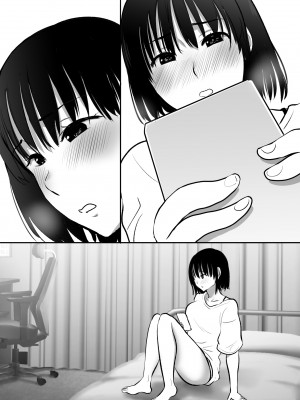 [むらむら村ソン] ボクのカノジョが同居中の兄とセックスしていてたのをただ見ていた・・_077