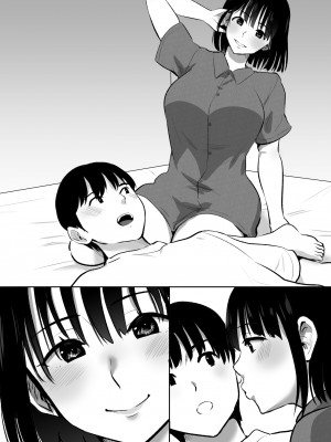 [むらむら村ソン] ボクのカノジョが同居中の兄とセックスしていてたのをただ見ていた・・_062