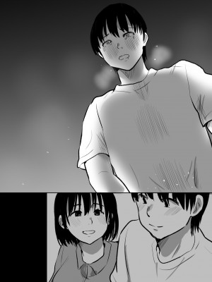 [むらむら村ソン] ボクのカノジョが同居中の兄とセックスしていてたのをただ見ていた・・_109