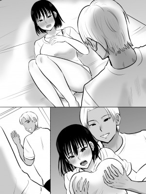 [むらむら村ソン] ボクのカノジョが同居中の兄とセックスしていてたのをただ見ていた・・_074