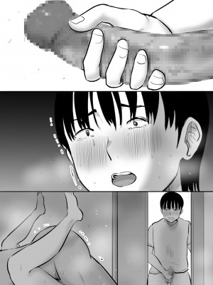 [むらむら村ソン] ボクのカノジョが同居中の兄とセックスしていてたのをただ見ていた・・_094