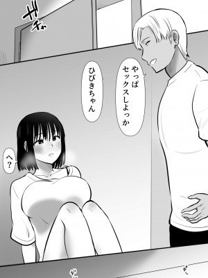 [むらむら村ソン] ボクのカノジョが同居中の兄とセックスしていてたのをただ見ていた・・_021