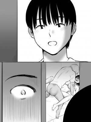 [むらむら村ソン] ボクのカノジョが同居中の兄とセックスしていてたのをただ見ていた・・_086