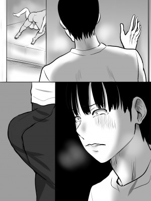 [むらむら村ソン] ボクのカノジョが同居中の兄とセックスしていてたのをただ見ていた・・_091