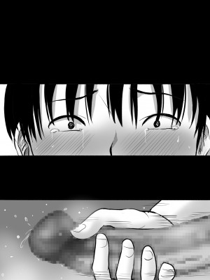 [むらむら村ソン] ボクのカノジョが同居中の兄とセックスしていてたのをただ見ていた・・_102