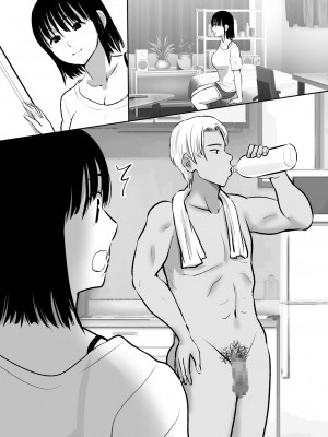 [むらむら村ソン] ボクのカノジョが同居中の兄とセックスしていてたのをただ見ていた・・_069