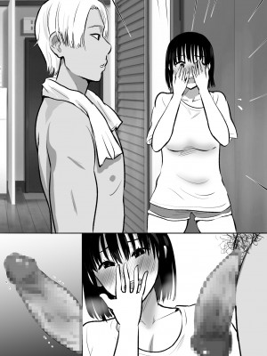 [むらむら村ソン] ボクのカノジョが同居中の兄とセックスしていてたのをただ見ていた・・_070