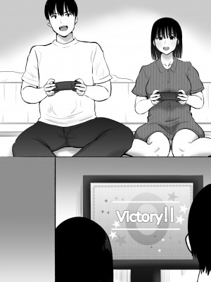 [むらむら村ソン] ボクのカノジョが同居中の兄とセックスしていてたのをただ見ていた・・_061