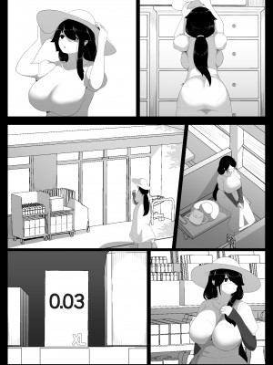 [母屋モヤ (moya)] おやすみ、おかあさん I ｜晚安，媽媽 I&nbsp;&nbsp; [中国翻訳]_000_148