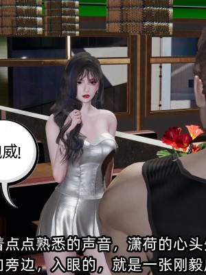 [不爱我就拉倒] 绿帽高中同学 第02章（无水印、无码）_02_110