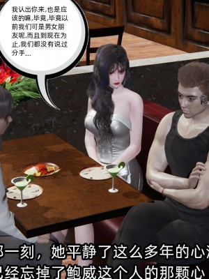 [不爱我就拉倒] 绿帽高中同学 第02章（无水印、无码）_02_113