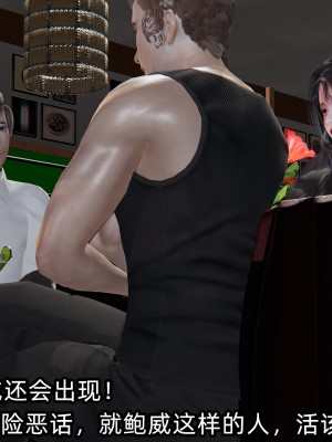 [不爱我就拉倒] 绿帽高中同学 第02章（无水印、无码）_02_114