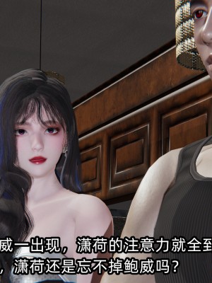 [不爱我就拉倒] 绿帽高中同学 第02章（无水印、无码）_02_115