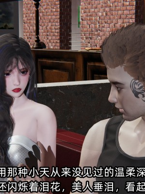 [不爱我就拉倒] 绿帽高中同学 第02章（无水印、无码）_02_117