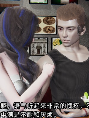 [不爱我就拉倒] 绿帽高中同学 第02章（无水印、无码）_02_119