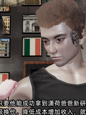 [不爱我就拉倒] 绿帽高中同学 第02章（无水印、无码）_02_120