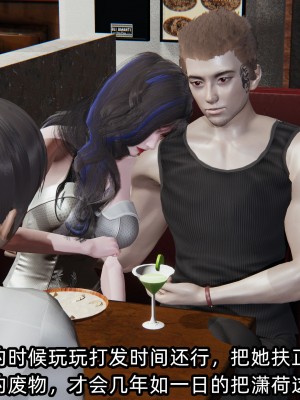 [不爱我就拉倒] 绿帽高中同学 第02章（无水印、无码）_02_122