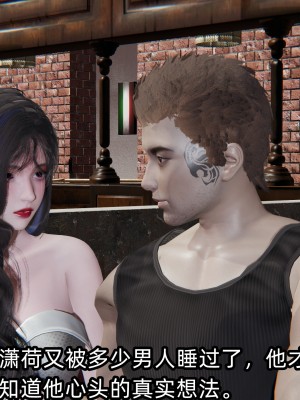 [不爱我就拉倒] 绿帽高中同学 第02章（无水印、无码）_02_123