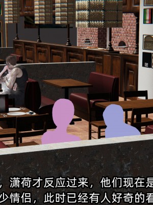 [不爱我就拉倒] 绿帽高中同学 第02章（无水印、无码）_02_135