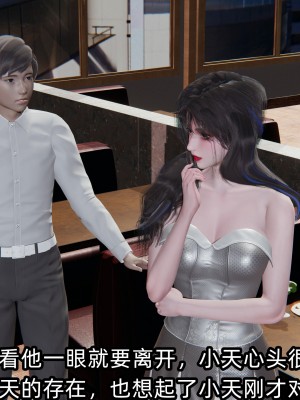 [不爱我就拉倒] 绿帽高中同学 第02章（无水印、无码）_02_137