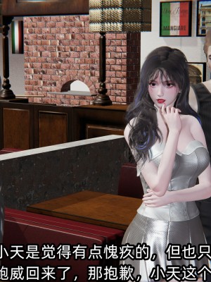 [不爱我就拉倒] 绿帽高中同学 第02章（无水印、无码）_02_138